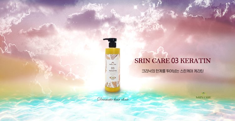 SRIN_CARE 03 KERATIN