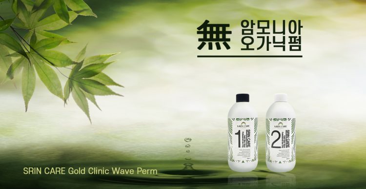 SRIN CARE GOLD CLINIC PERM