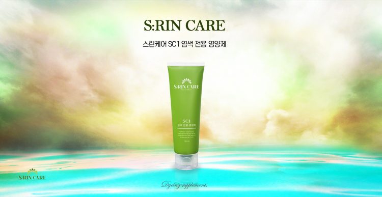 SRIN CARE SC1